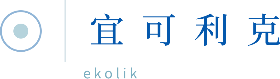 宜可利克 EKOLIK 官方品牌標誌
